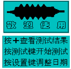 氧化鋅避雷器現(xiàn)場(chǎng)測(cè)試儀測(cè)量