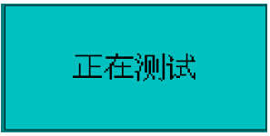 氧化鋅避雷器現(xiàn)場(chǎng)測(cè)試儀測(cè)量3