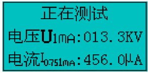 氧化鋅避雷器現(xiàn)場(chǎng)測(cè)試儀測(cè)量4