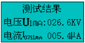 氧化鋅避雷器現(xiàn)場(chǎng)測(cè)試儀測(cè)量5