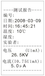 氧化鋅避雷器現(xiàn)場(chǎng)測(cè)試儀測(cè)試結(jié)果打印