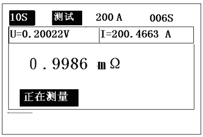 回路電阻測試儀